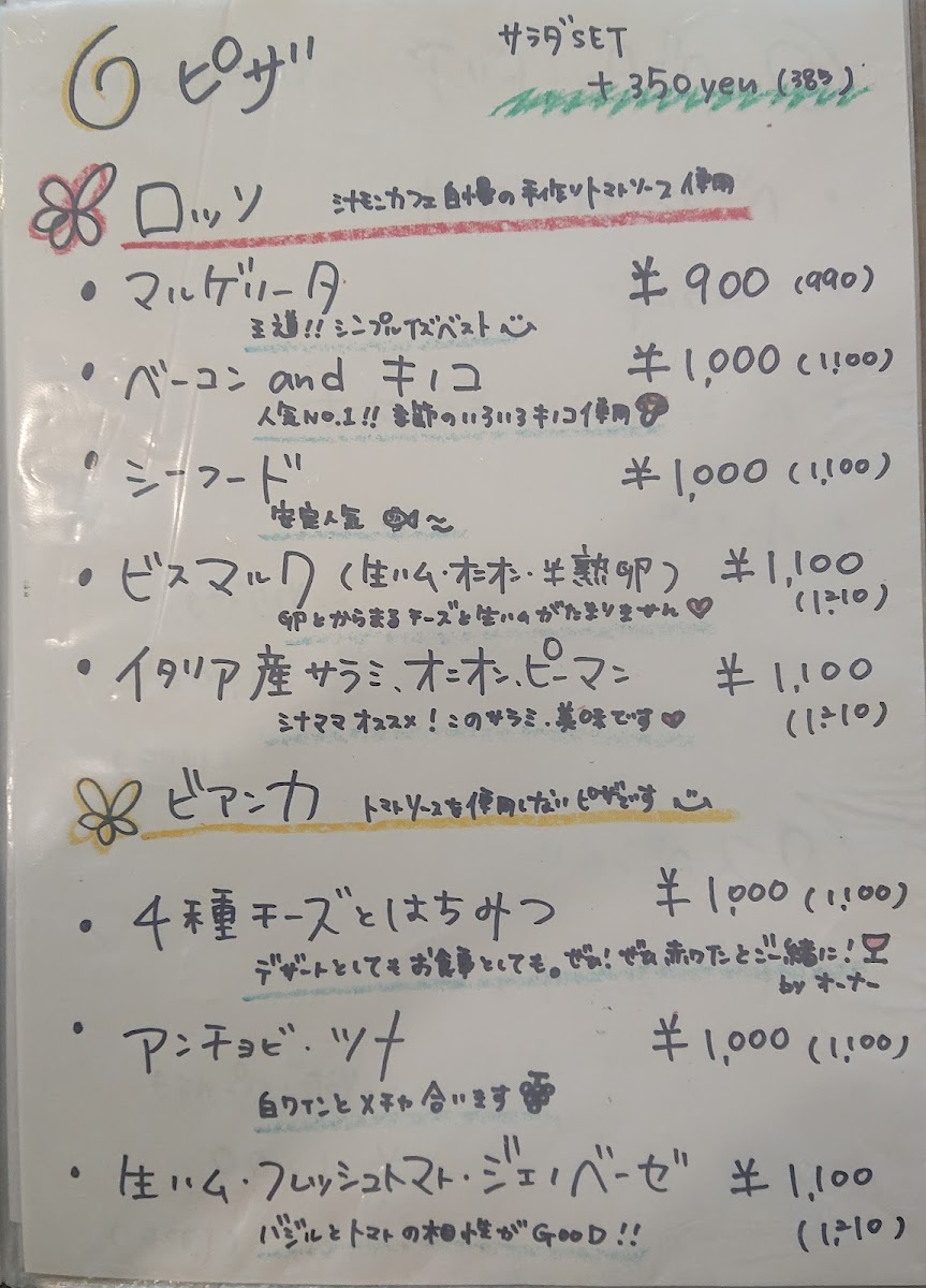 カフェ&ダイニング shinamon cafe【シナモンカフェ】 - 8