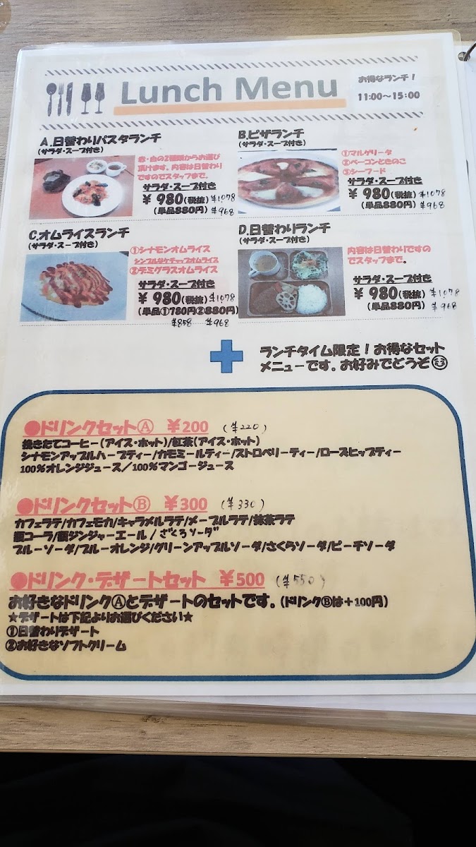 カフェ&ダイニング shinamon cafe【シナモンカフェ】 - 9