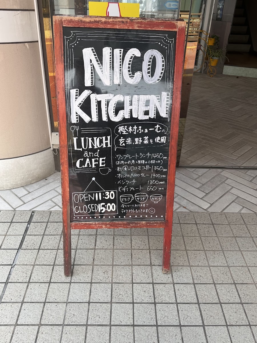 Nico Kitchen - 2