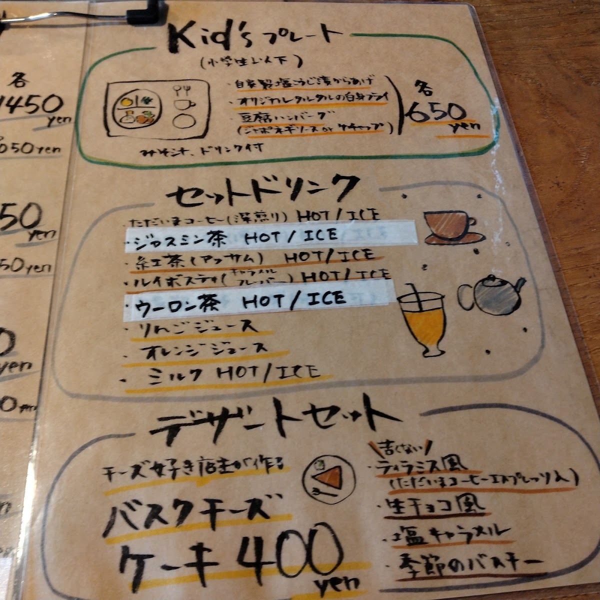 Nico Kitchen - 5