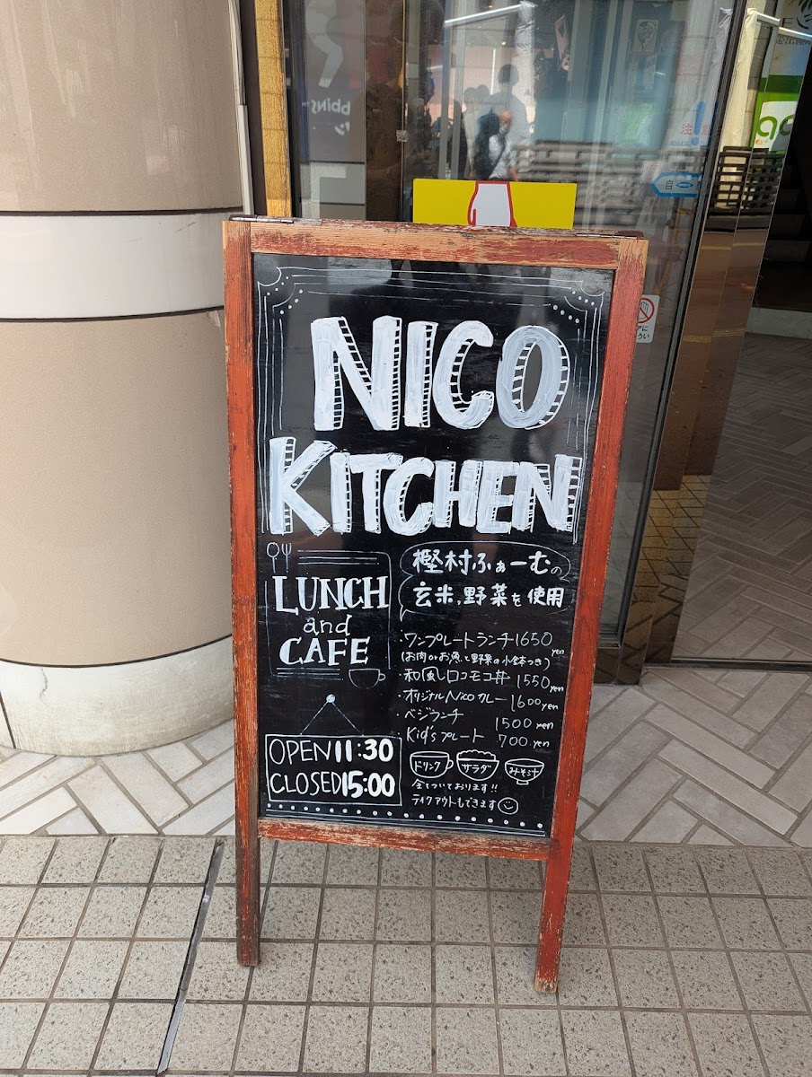Nico Kitchen - 6