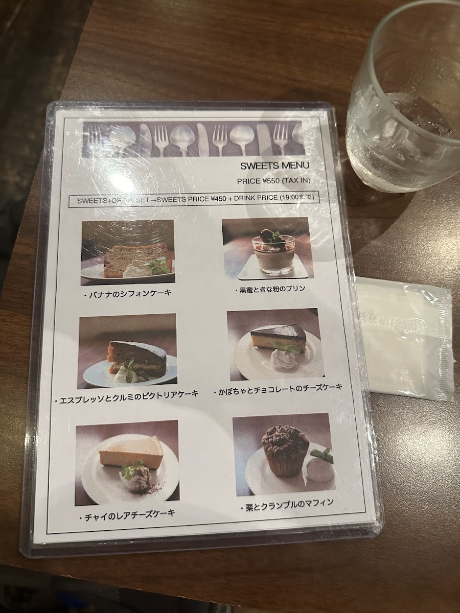 Carma - 10