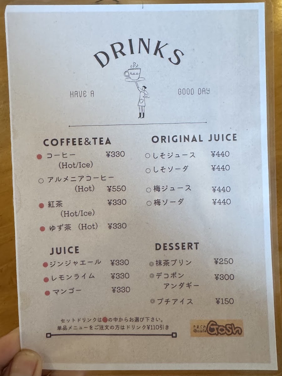 Cafe GOSH - 2