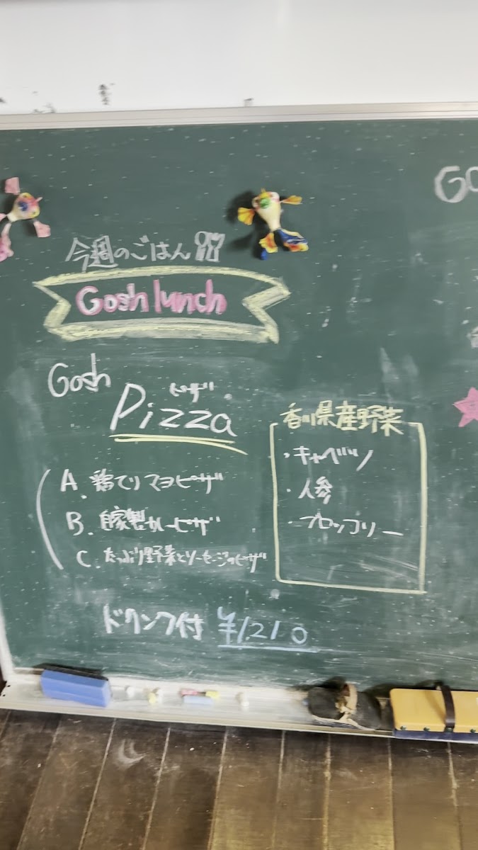 Cafe GOSH - 4