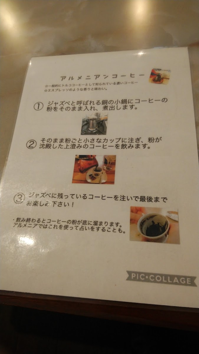 Cafe GOSH - 7