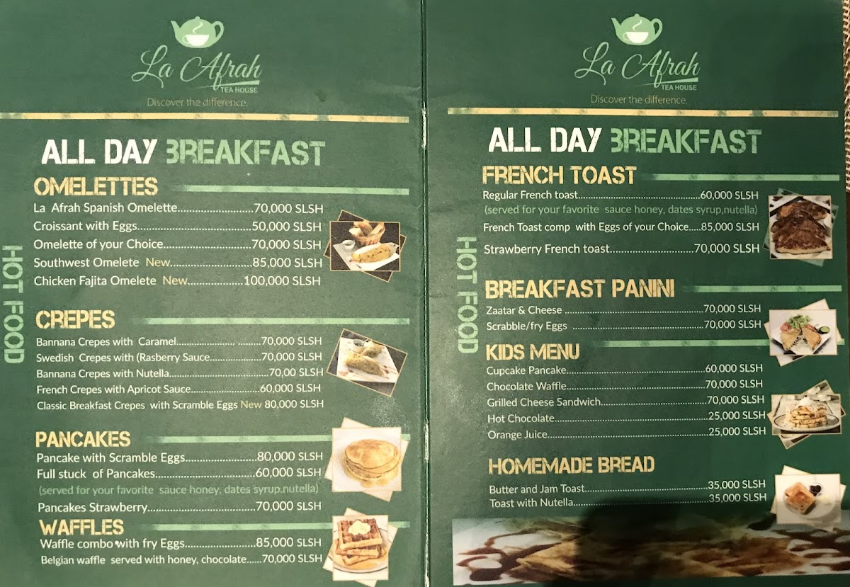La Afrah Tea House - 1