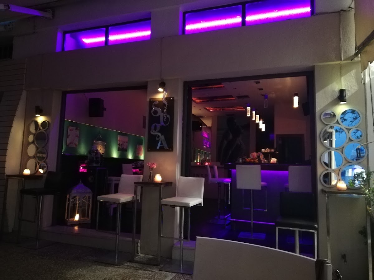Suga bar summer skiathos