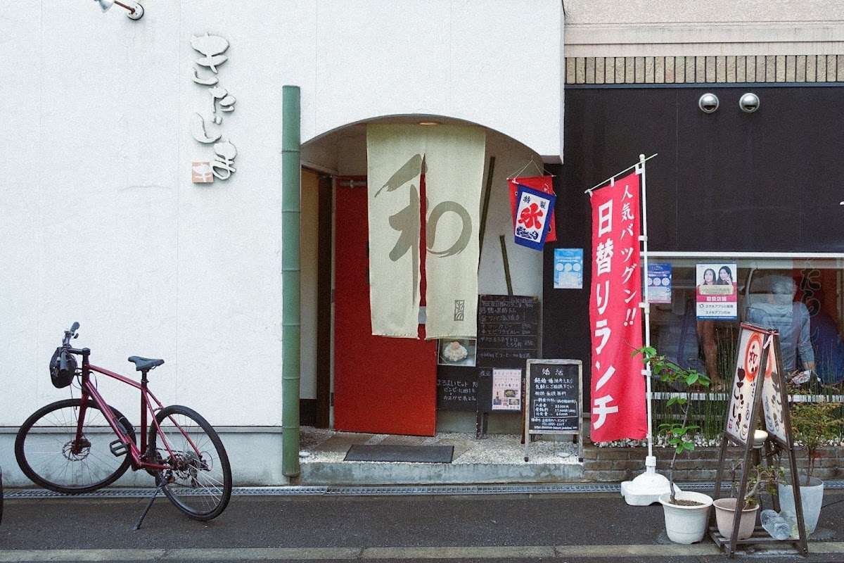Morinomiya Wa-cafe Kitajima