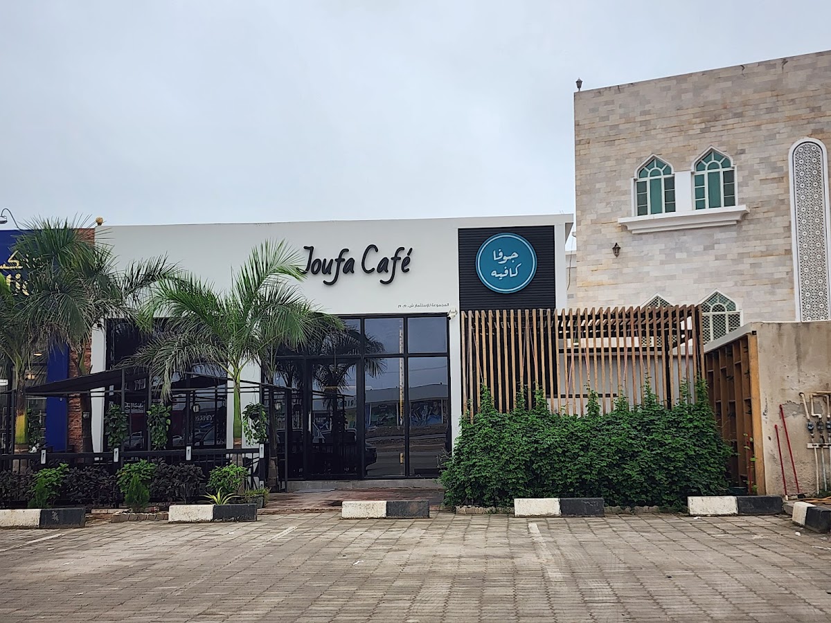 Joufa Cafe