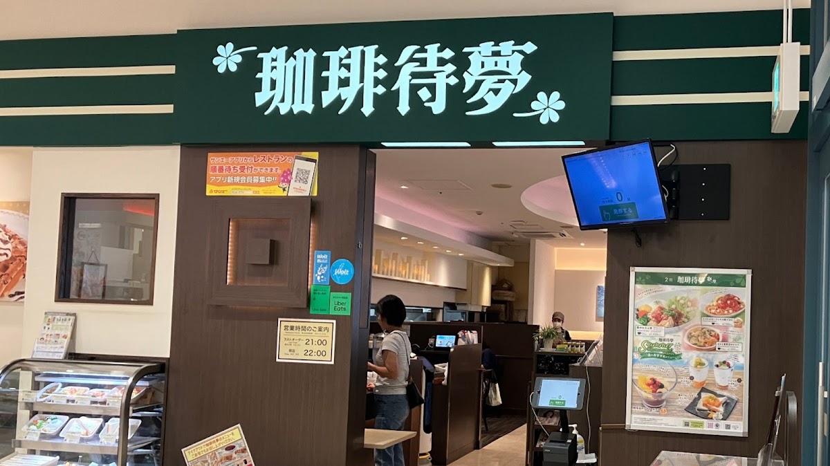 Coffee Time Naha Main Place