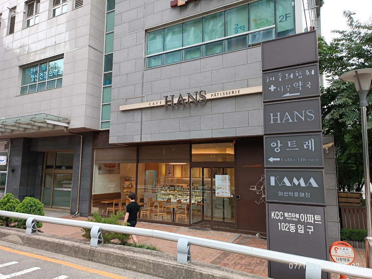 앙트레카페 Entrez cafe