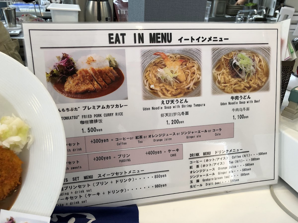 Mamejica Kitchen - 10