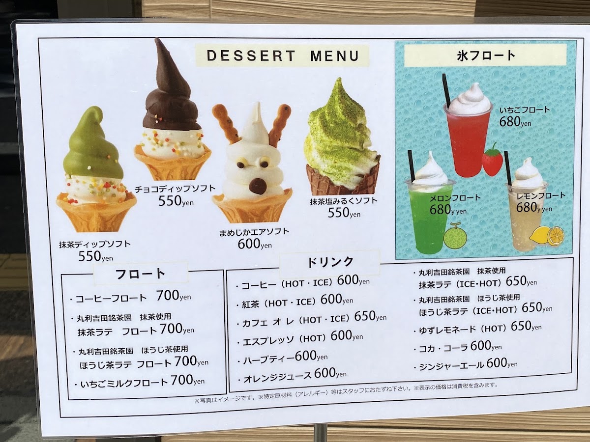 Mamejica Kitchen - 3