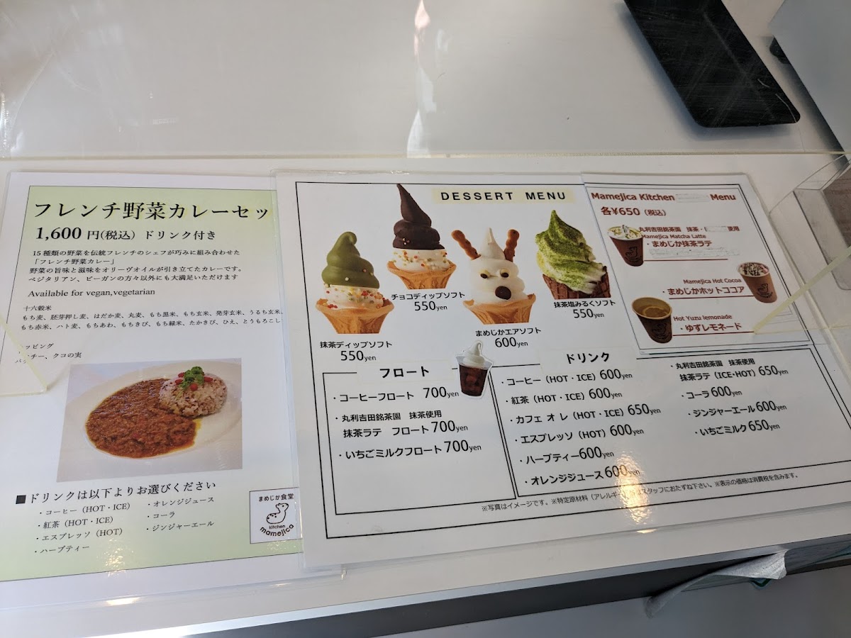 Mamejica Kitchen - 4