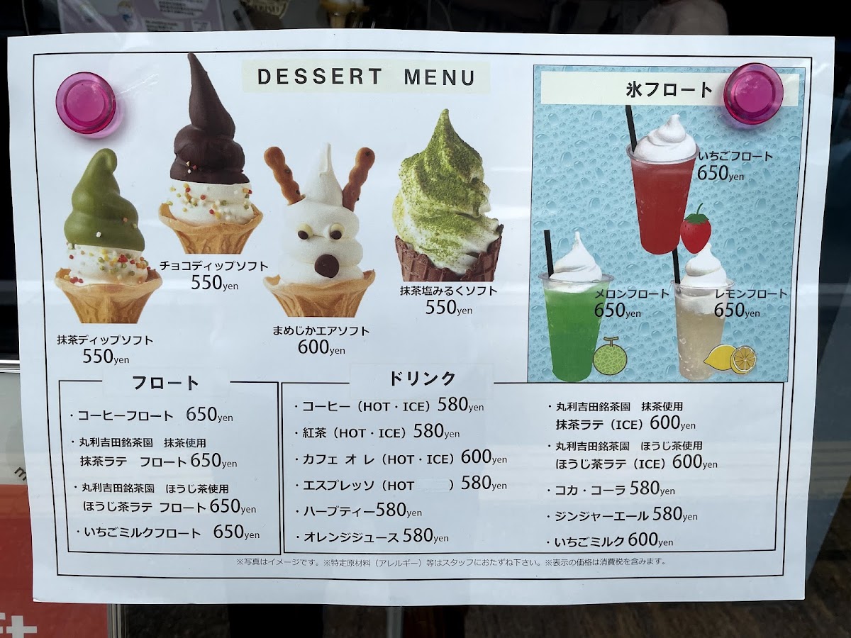 Mamejica Kitchen - 6