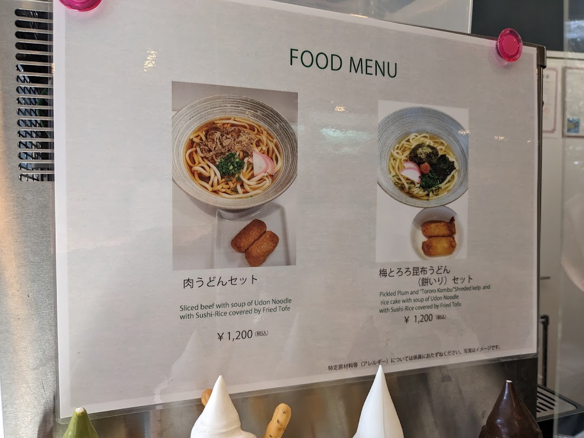 Mamejica Kitchen - 8