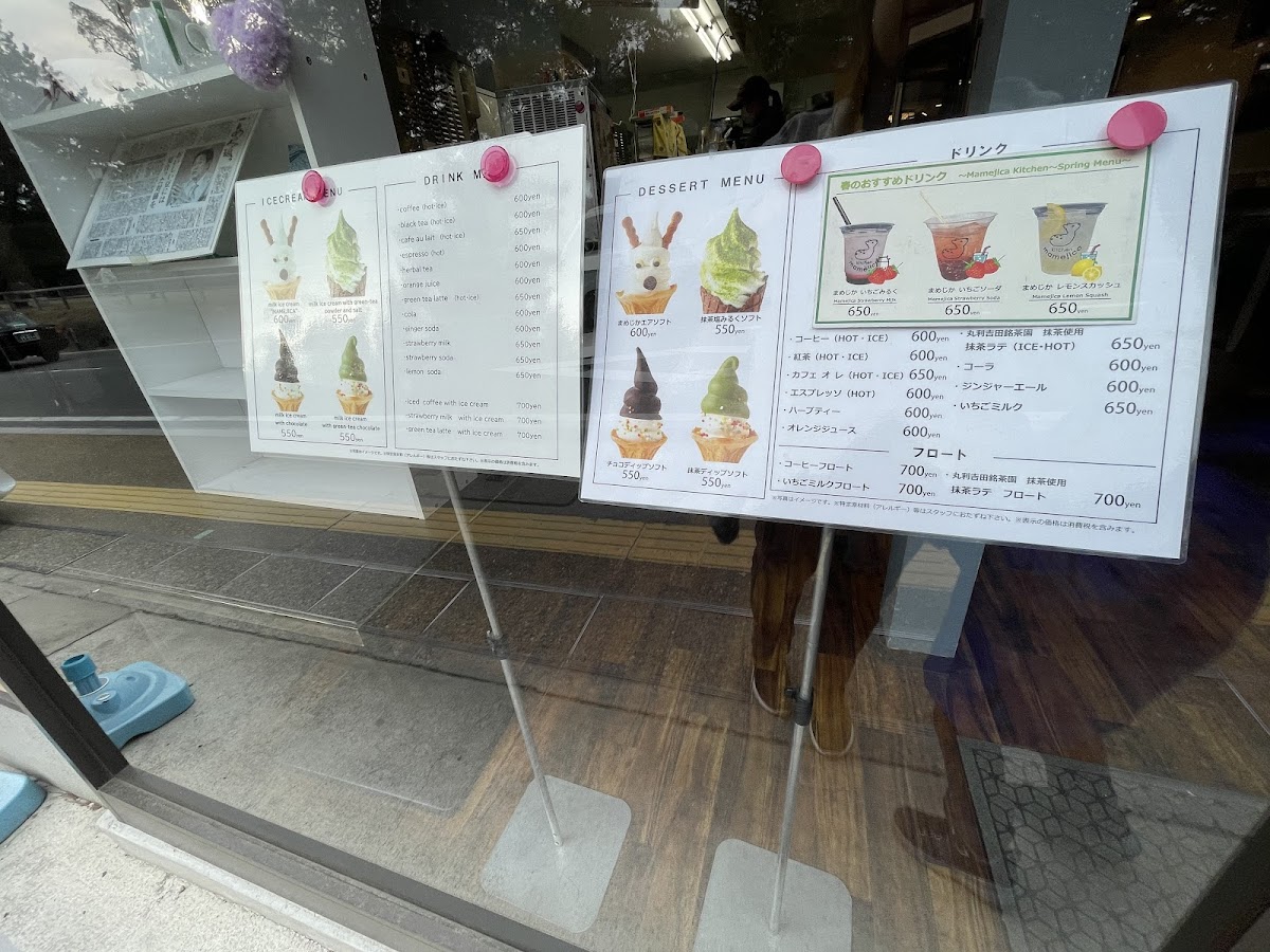 Mamejica Kitchen - 9