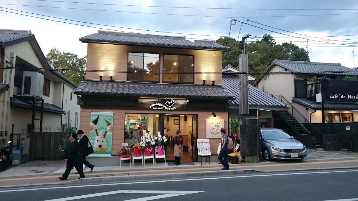 Mamejica Kitchen - 4