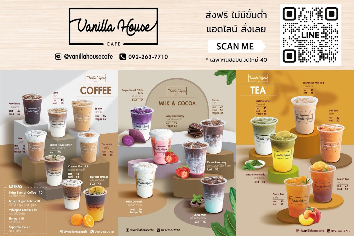 Vanilla House Cafe - 2