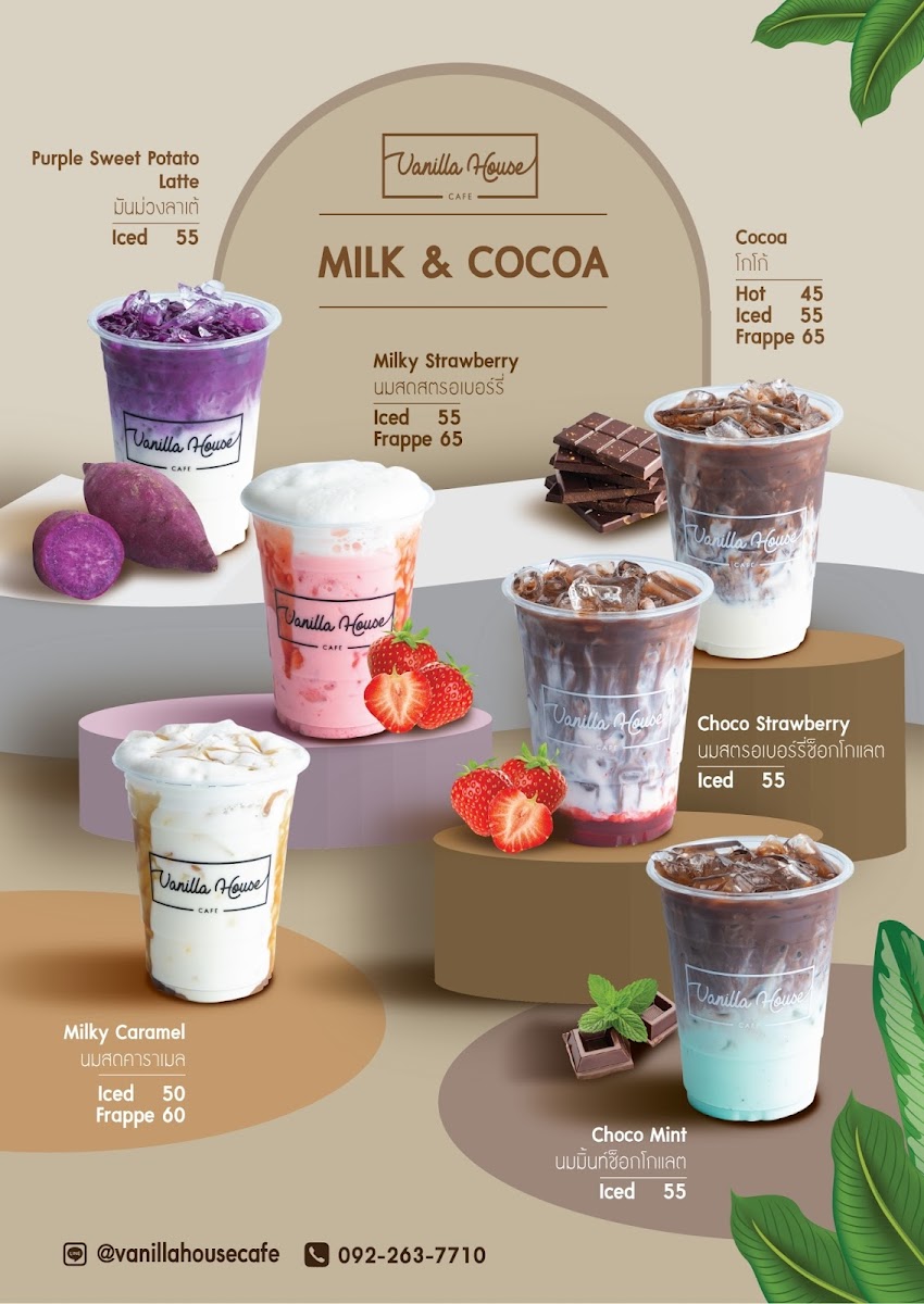 Vanilla House Cafe - 3