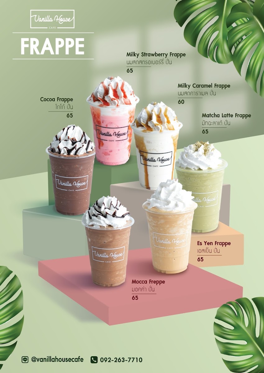 Vanilla House Cafe - 5