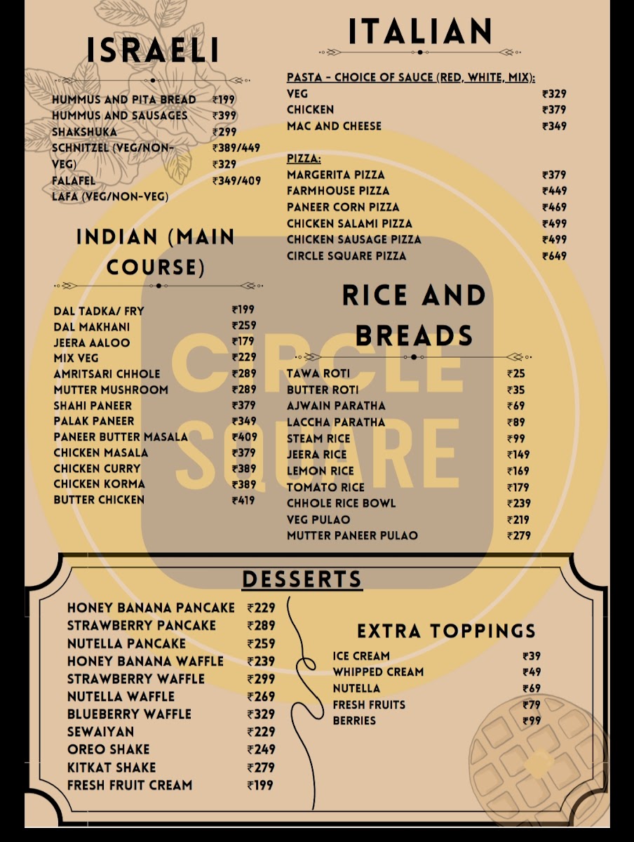 Circle Square Cafe - 1