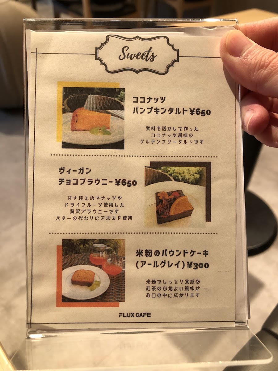 FLUX CAFE SHIMOKITAZAWA - 6