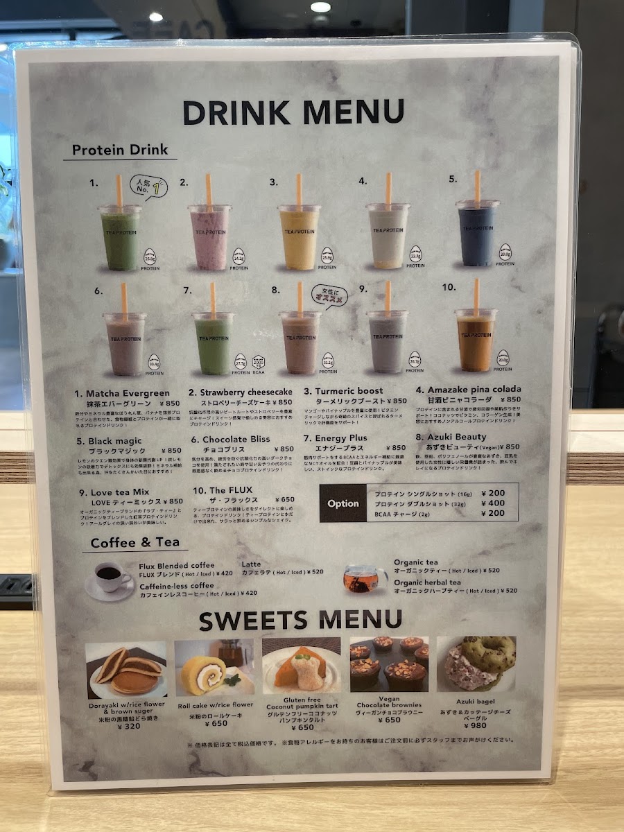 FLUX CAFE SHIMOKITAZAWA - 8