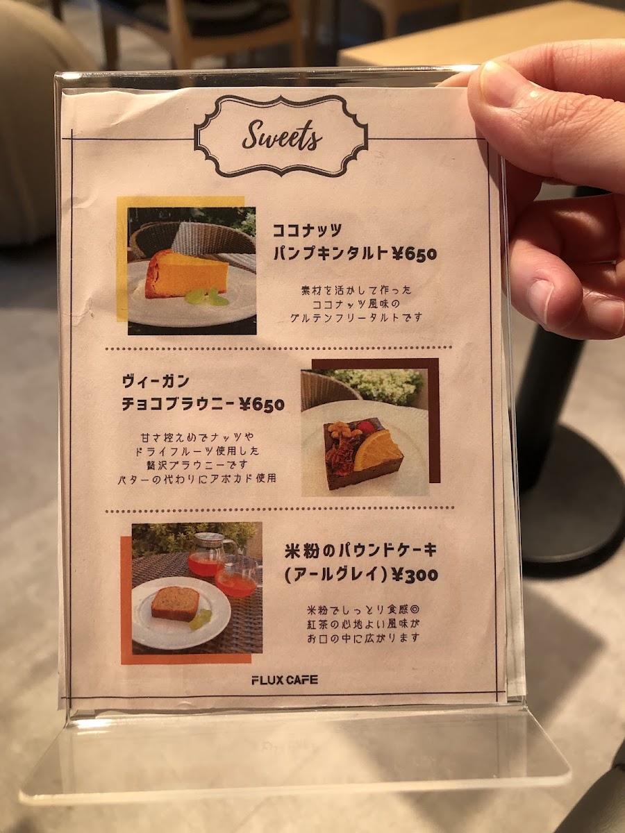 FLUX CAFE SHIMOKITAZAWA - 9