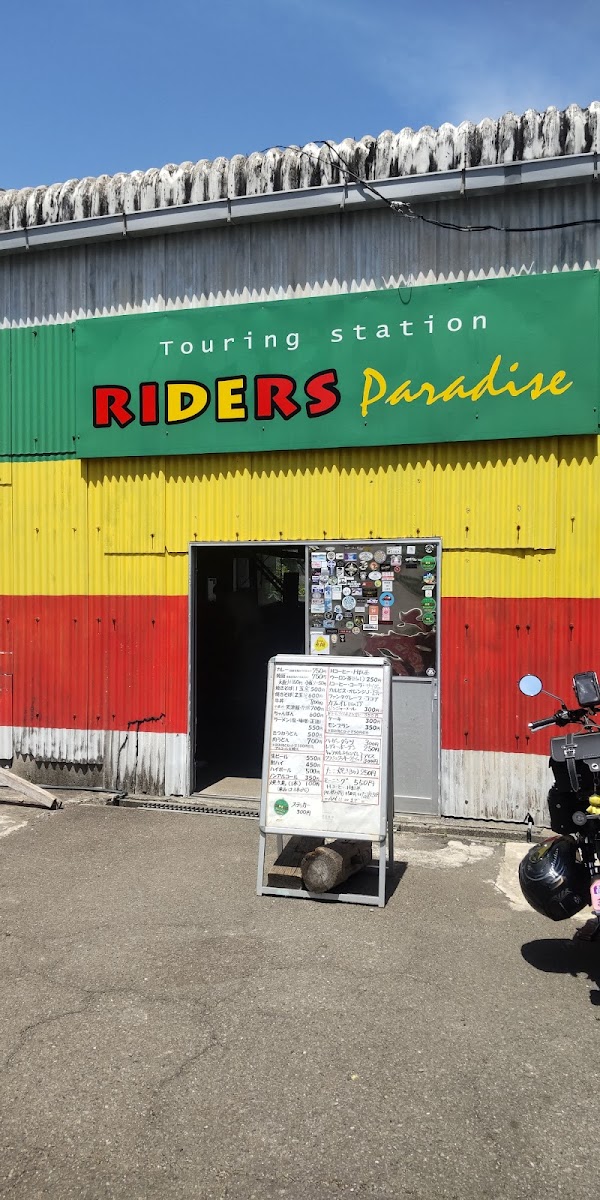 Riders Paradise - 6