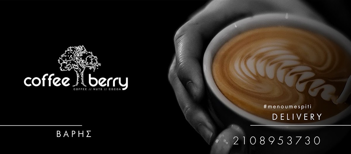 Coffee Berry Vari - 2