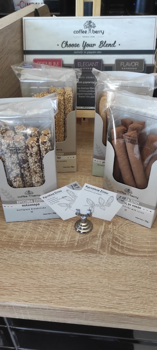 Coffee Berry Vari - 5