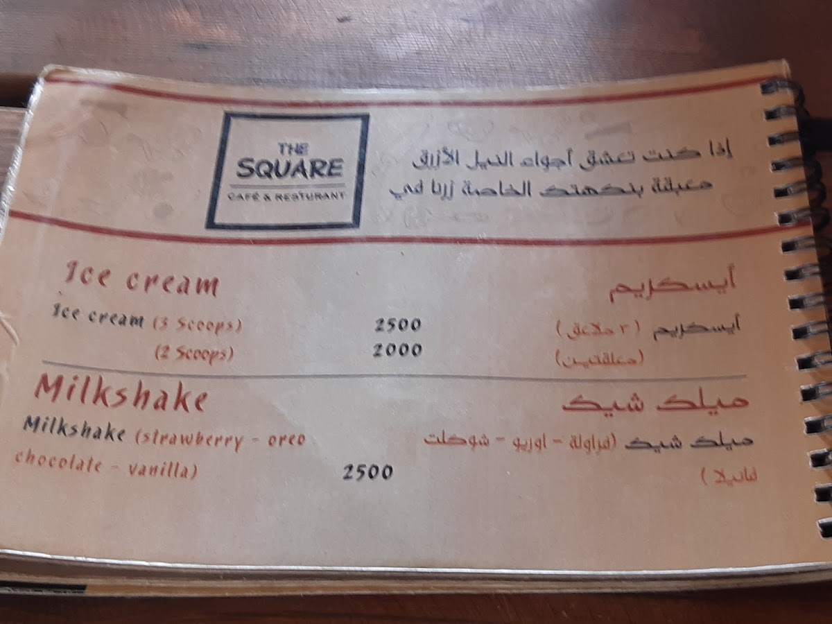 The Square Café and Restaurant - 4