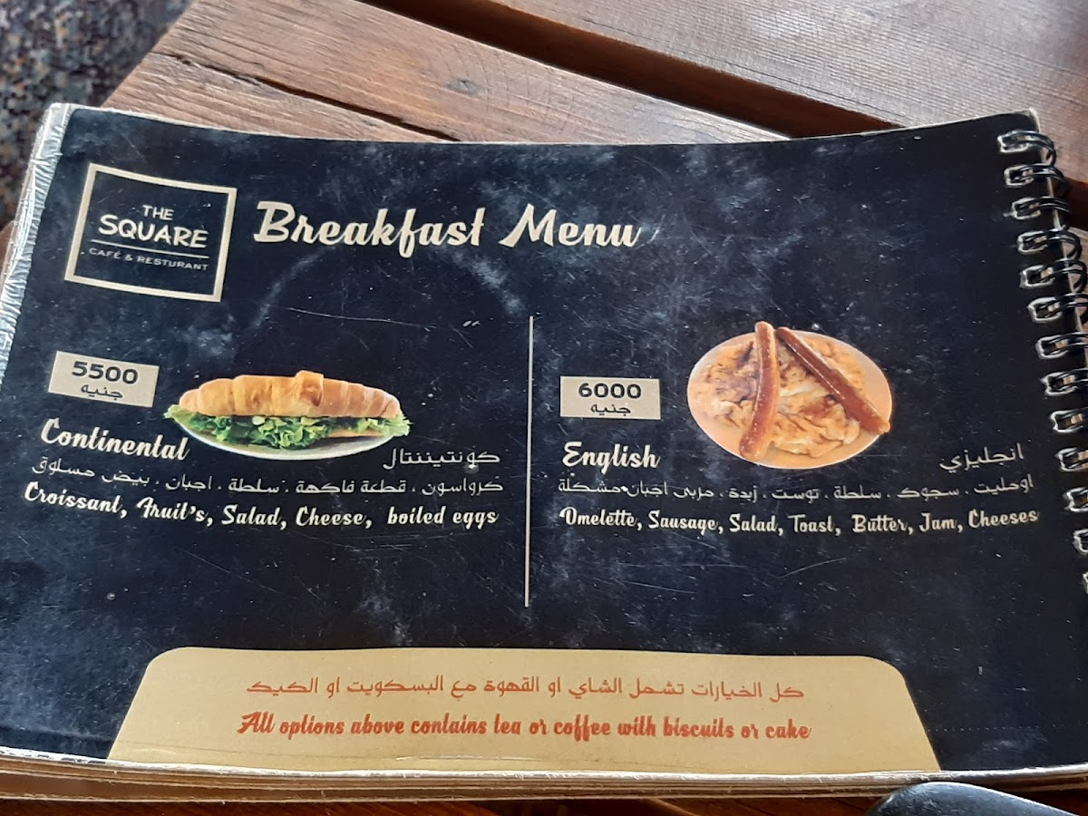 The Square Café and Restaurant - 5