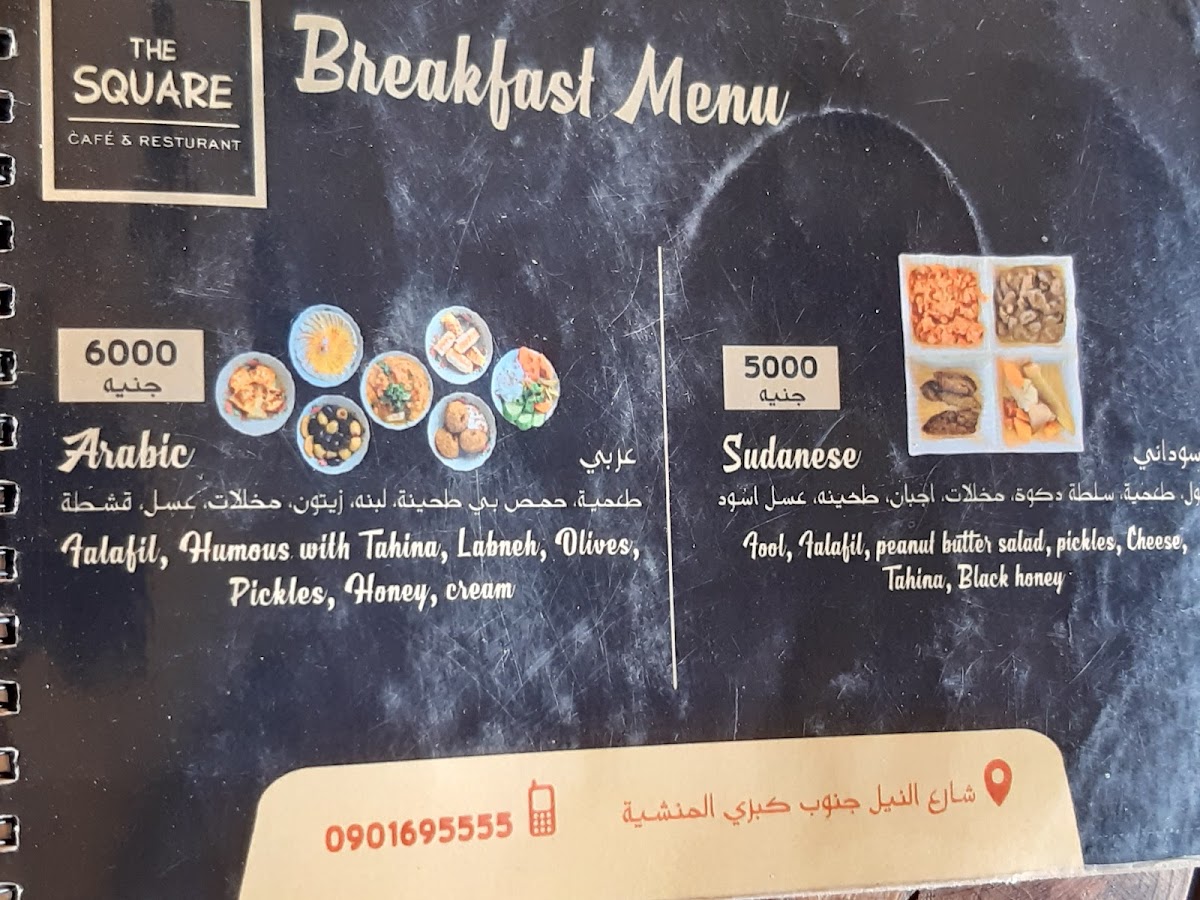 The Square Café and Restaurant - 6