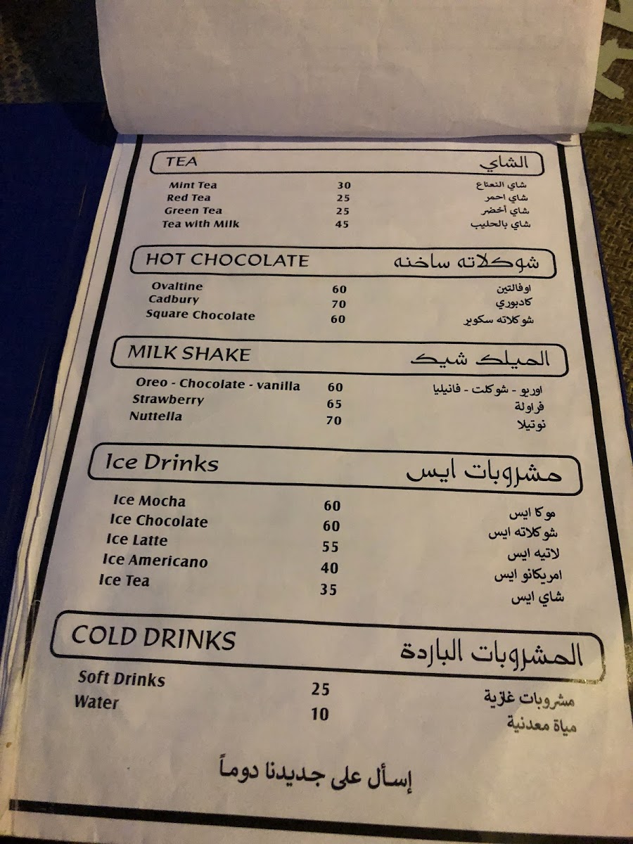 The Square Café and Restaurant - 7