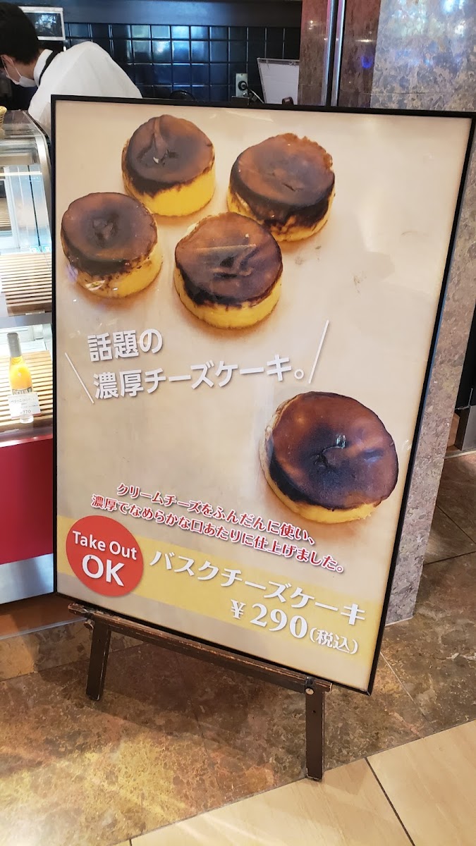 Segafredo Zanetti Espresso HILTON TOKYO BAY - 10