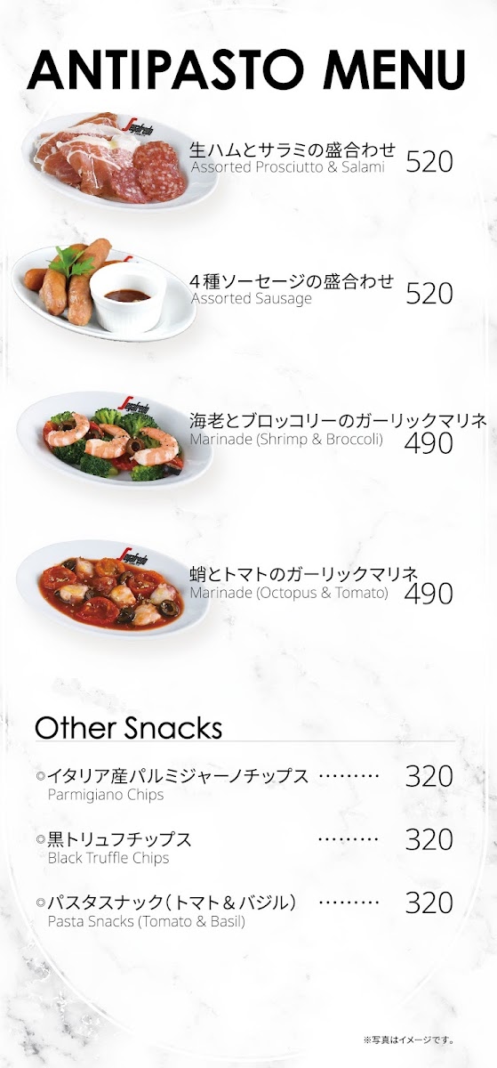 Segafredo Zanetti Espresso HILTON TOKYO BAY - 2