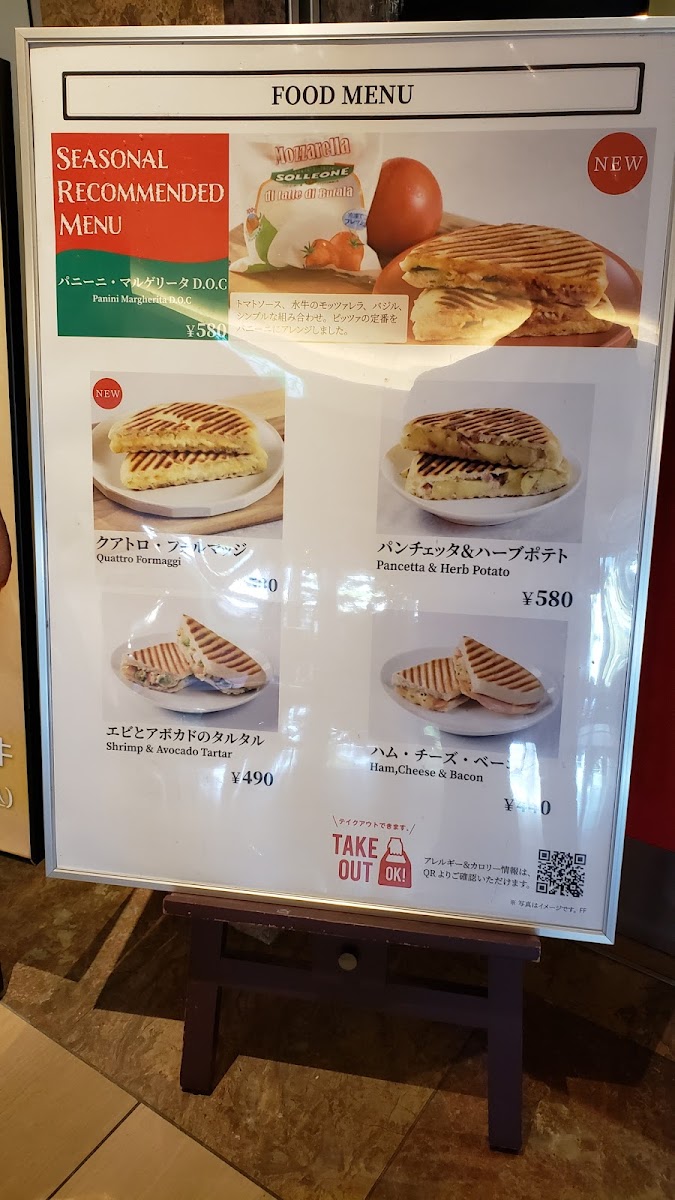 Segafredo Zanetti Espresso HILTON TOKYO BAY - 3