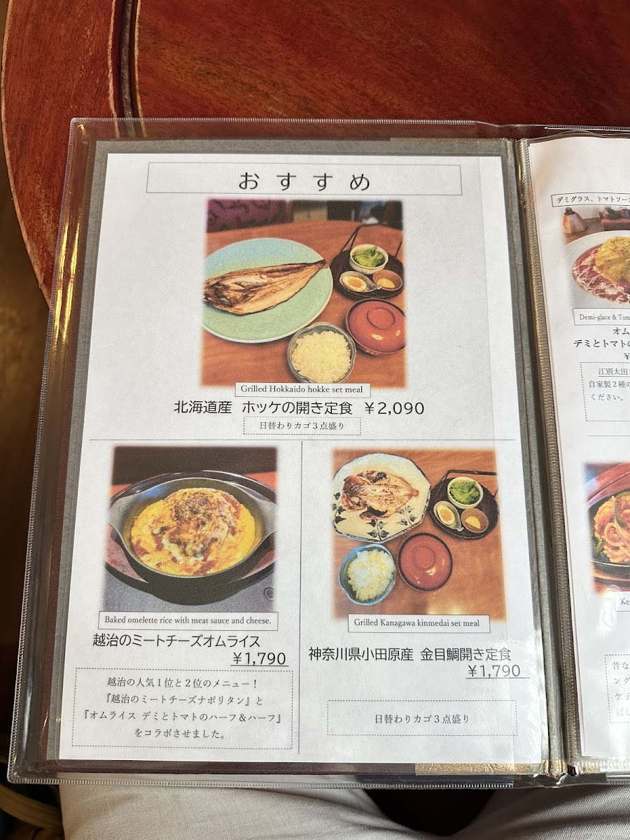Cafe&Restaurant Kaiyoutei Koshiji - 2