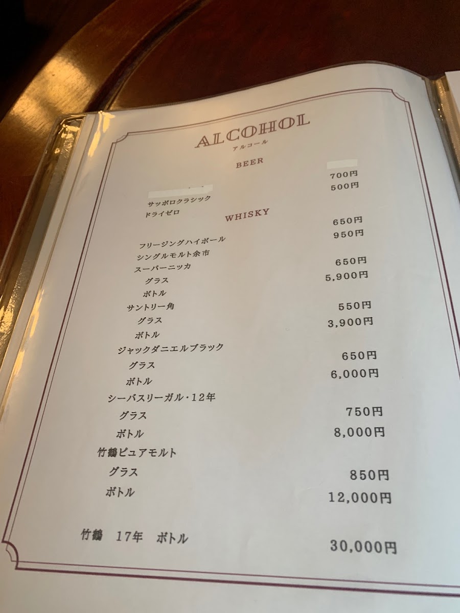 Cafe&Restaurant Kaiyoutei Koshiji - 3