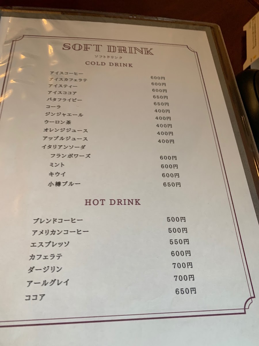 Cafe&Restaurant Kaiyoutei Koshiji - 4