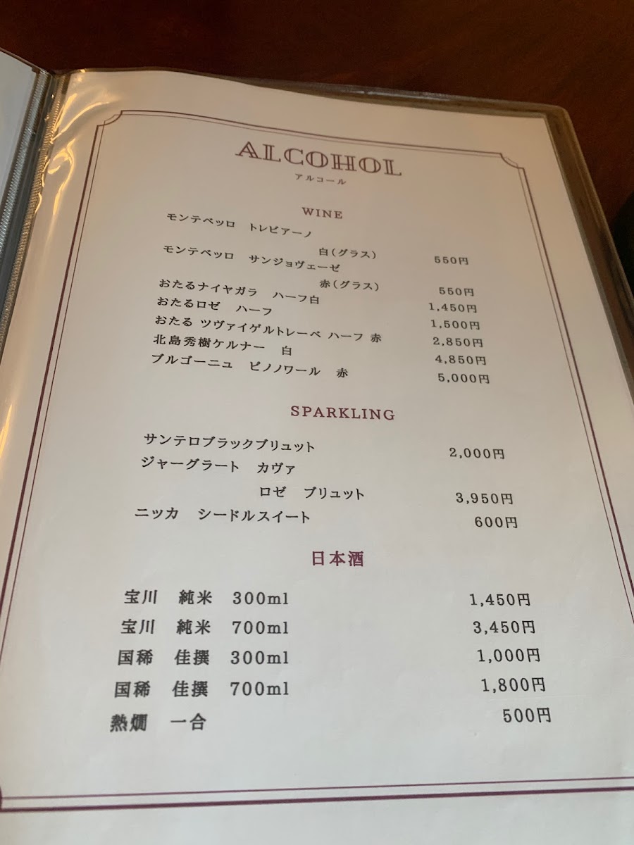 Cafe&Restaurant Kaiyoutei Koshiji - 5