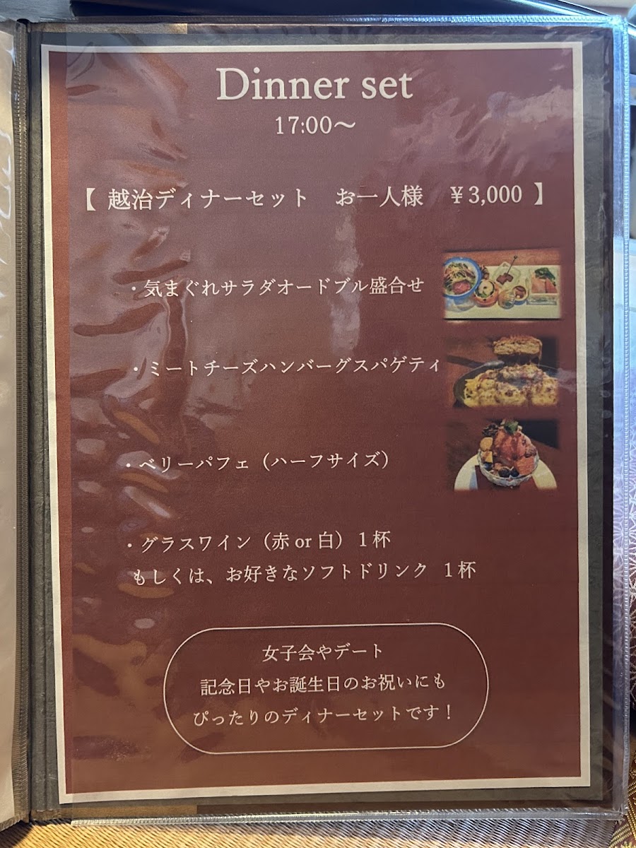 Cafe&Restaurant Kaiyoutei Koshiji - 6