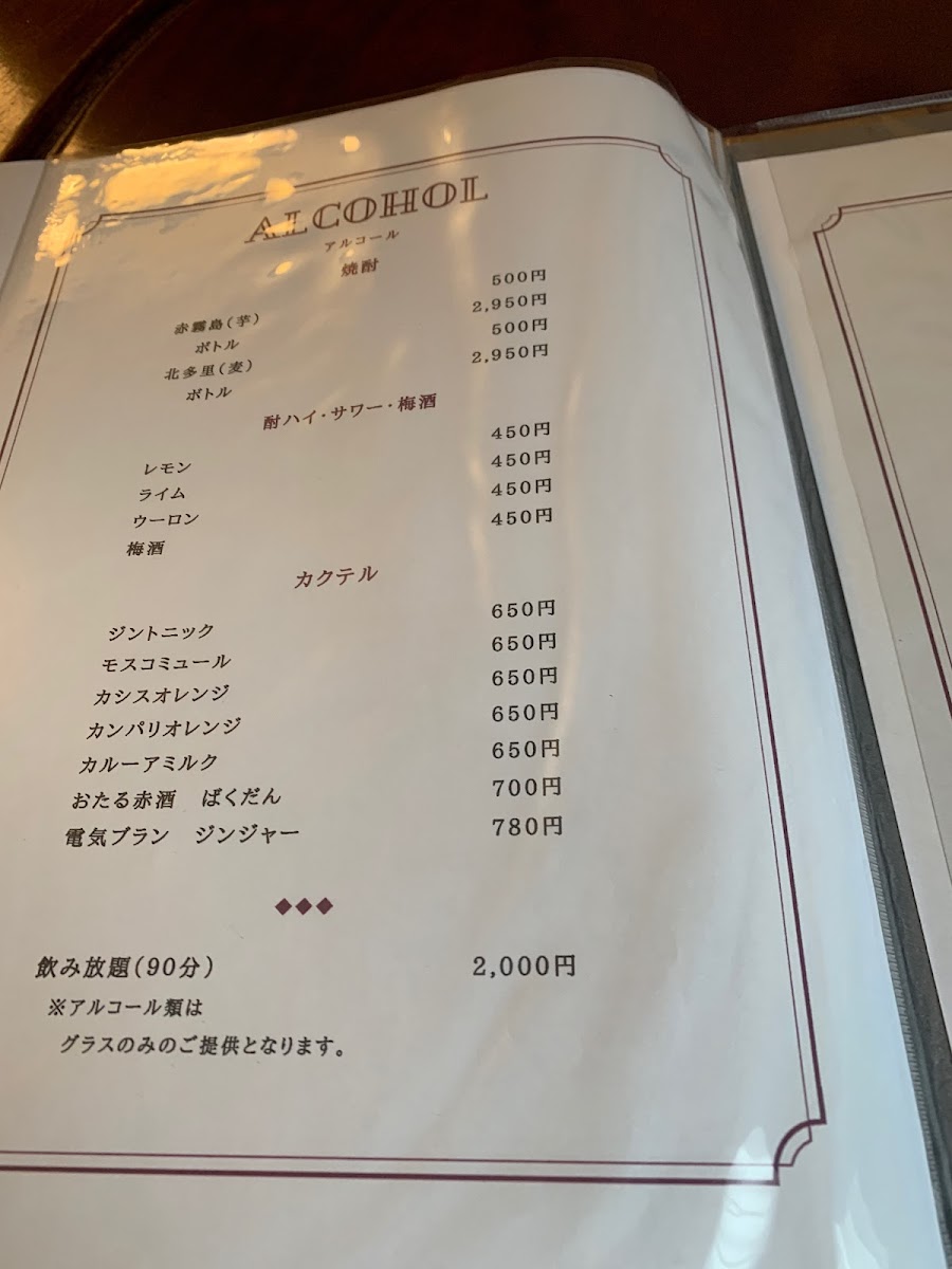 Cafe&Restaurant Kaiyoutei Koshiji - 7