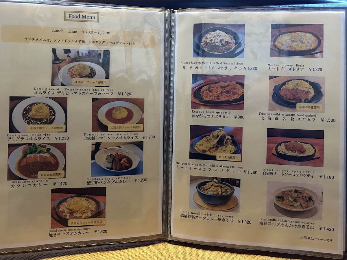 Cafe&Restaurant Kaiyoutei Koshiji - 9