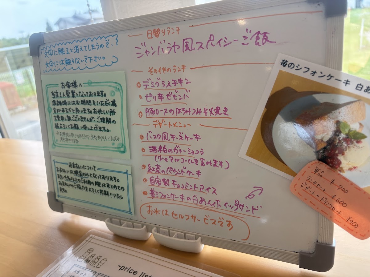 CAFE66 - 3