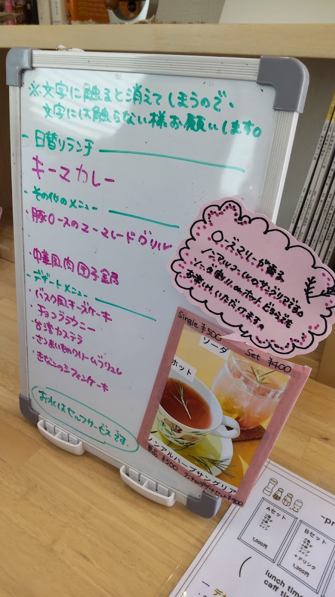 CAFE66 - 4