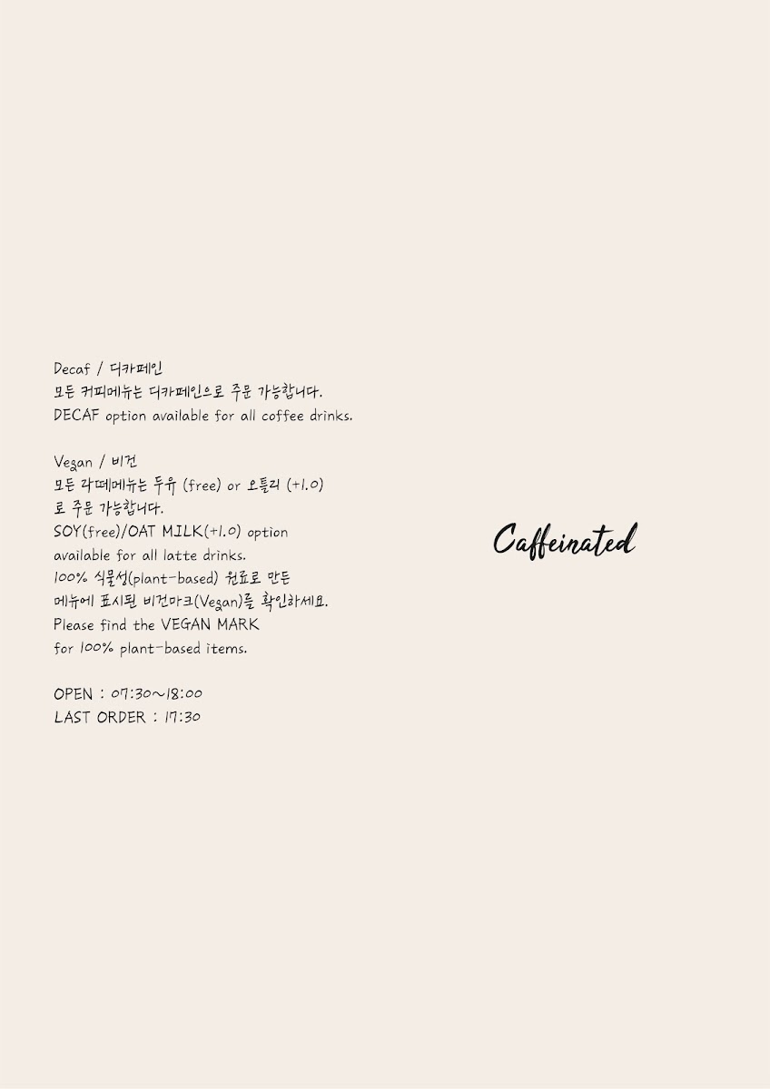 Caffeinated - 7