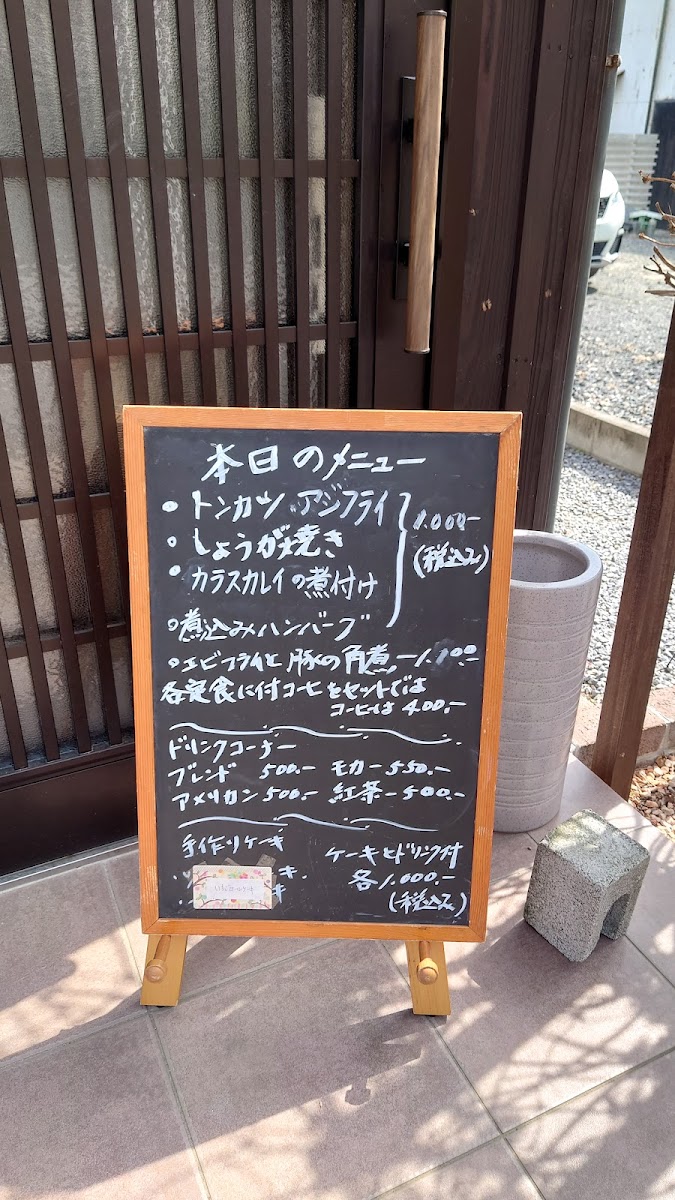 Konishi Cafe - 1